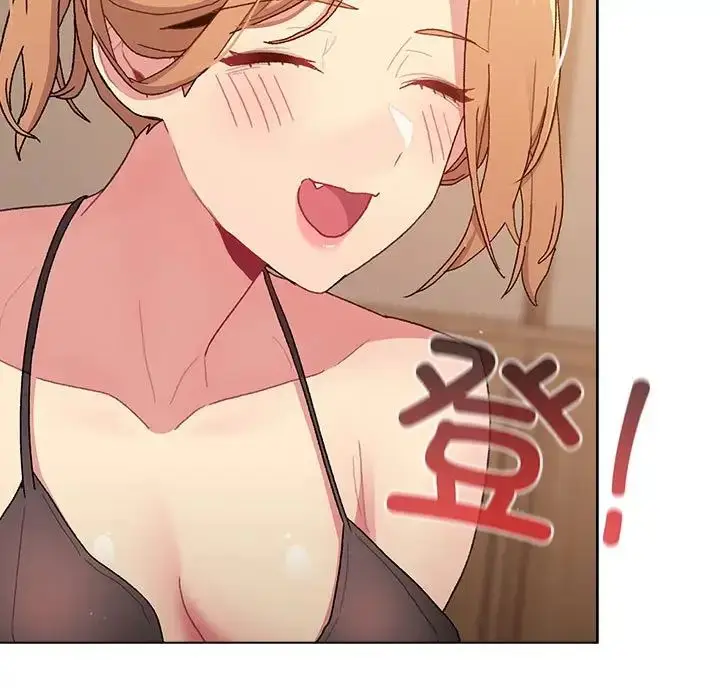 漫画《分组换换爱》第86话第29张图