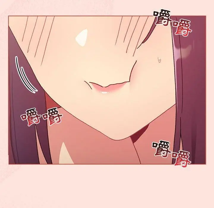 漫画《分组换换爱》第69话第140张图