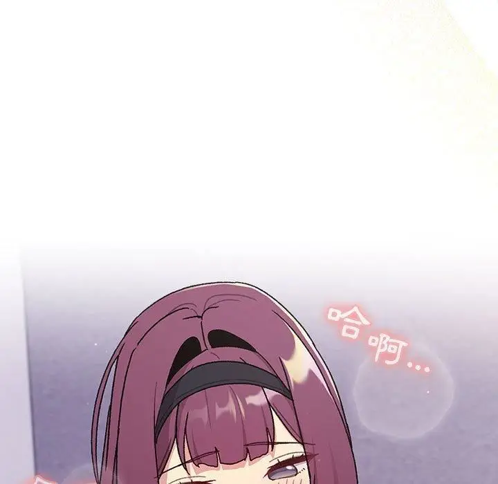 漫画《分组换换爱》第69话第15张图
