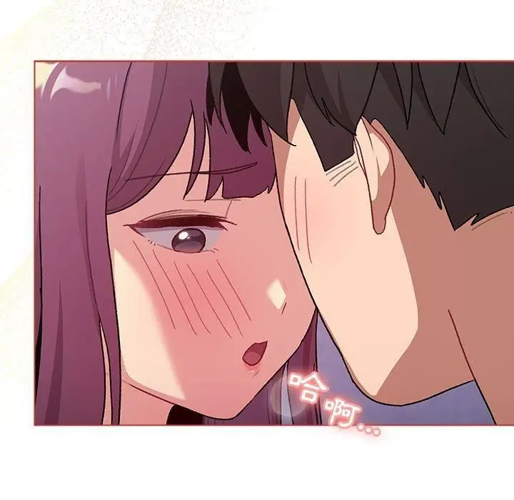 漫画《分组换换爱》第69话第19张图