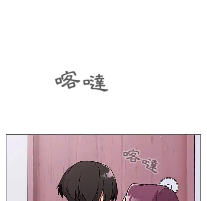 漫画《分组换换爱》第69话第29张图