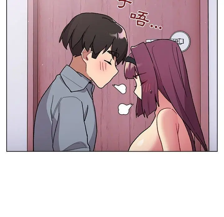 漫画《分组换换爱》第69话第31张图