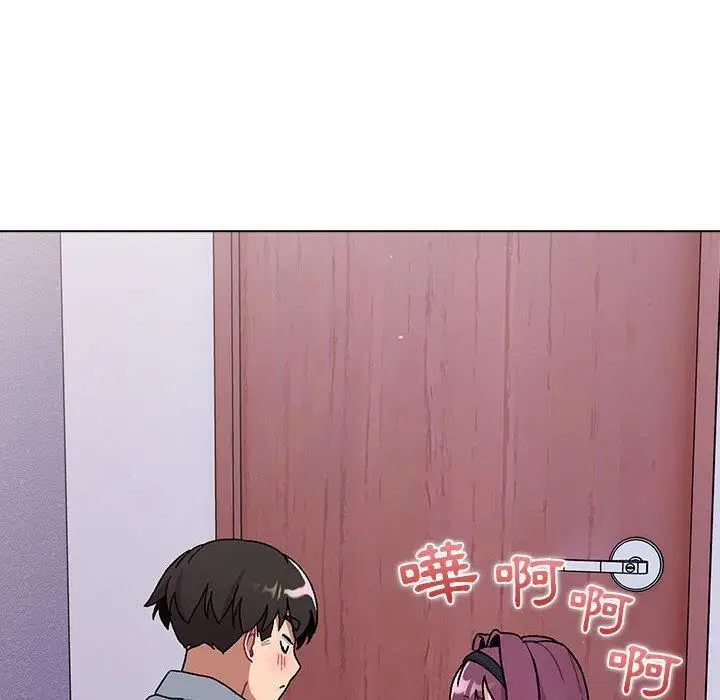 漫画《分组换换爱》第69话第38张图