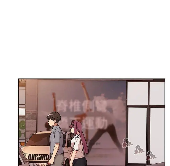漫画《分组换换爱》第69话第45张图