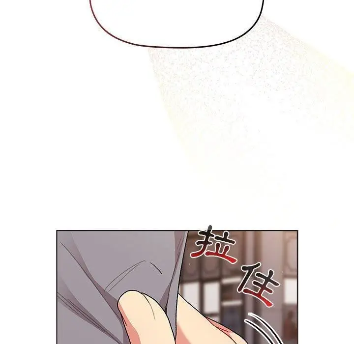 漫画《分组换换爱》第69话第63张图