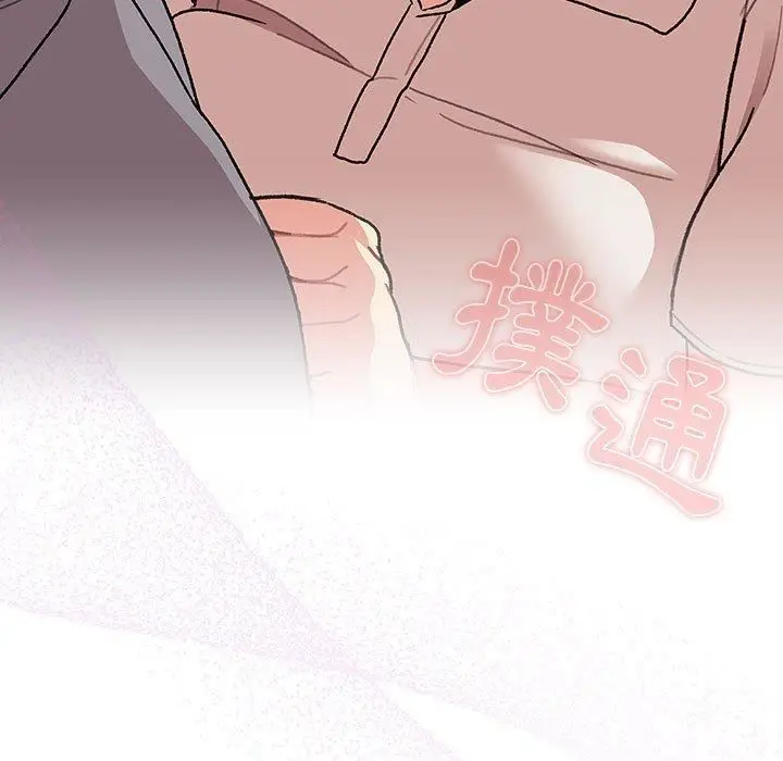 漫画《分组换换爱》第69话第67张图