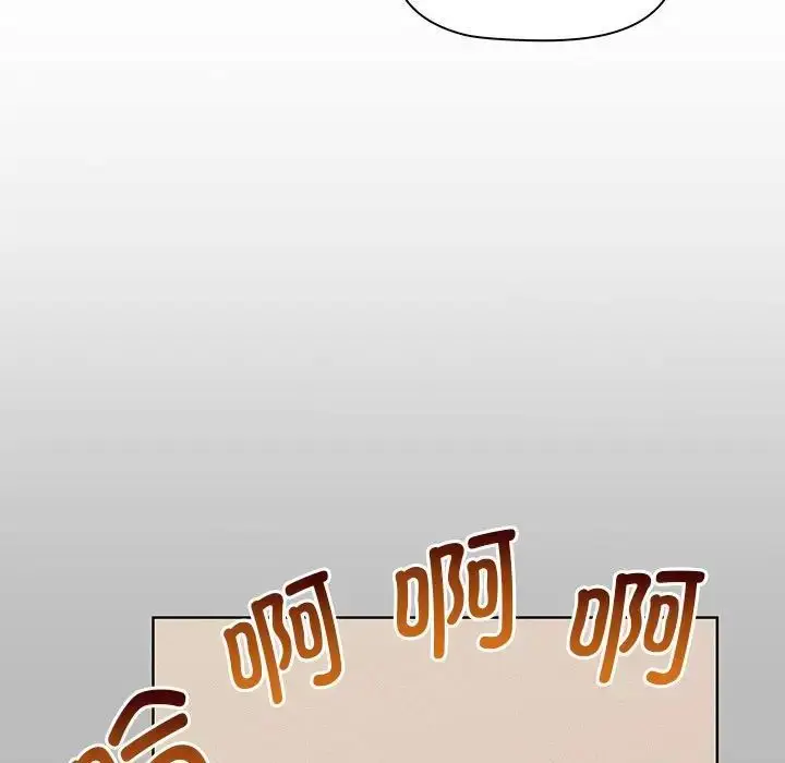 漫画《分组换换爱》第99话第121张图