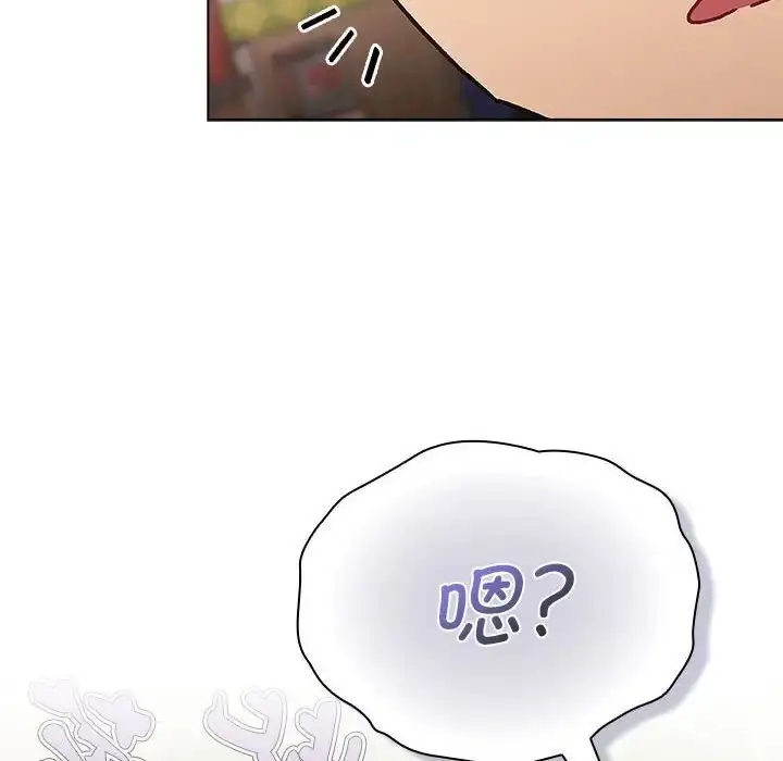 漫画《分组换换爱》第99话第134张图
