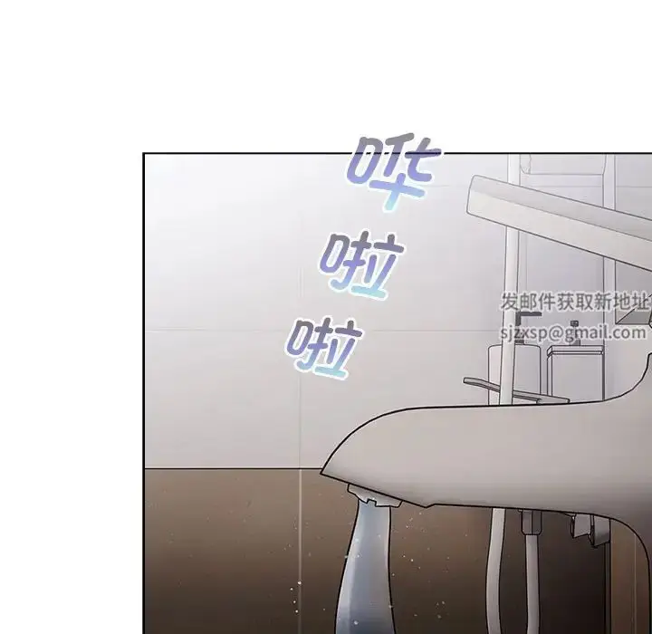 漫画《分组换换爱》第99话第29张图