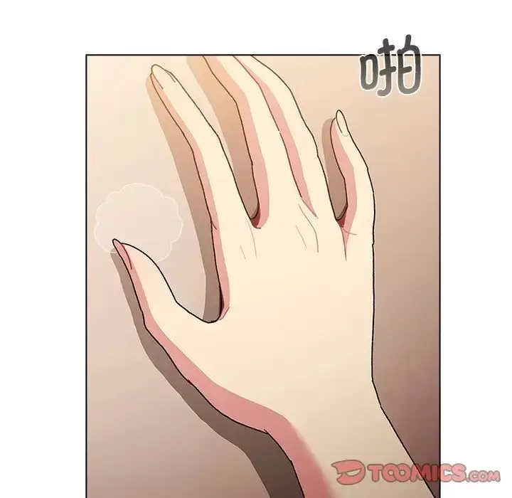 漫画《分组换换爱》第99话第45张图
