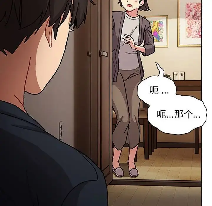 漫画《分组换换爱》第99话第65张图