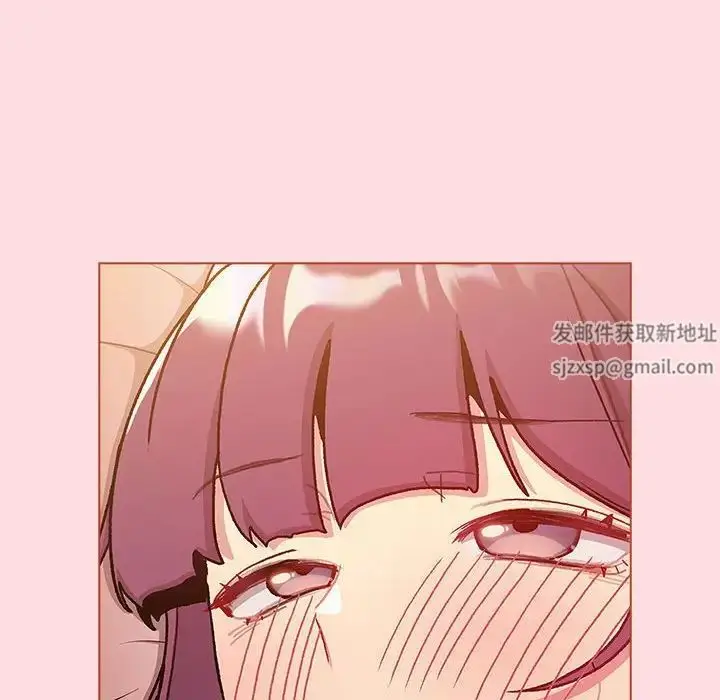 漫画《分组换换爱》第99话第8张图