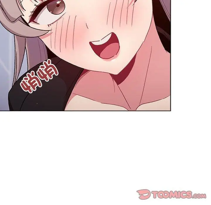 漫画《分组换换爱》第73话第120张图