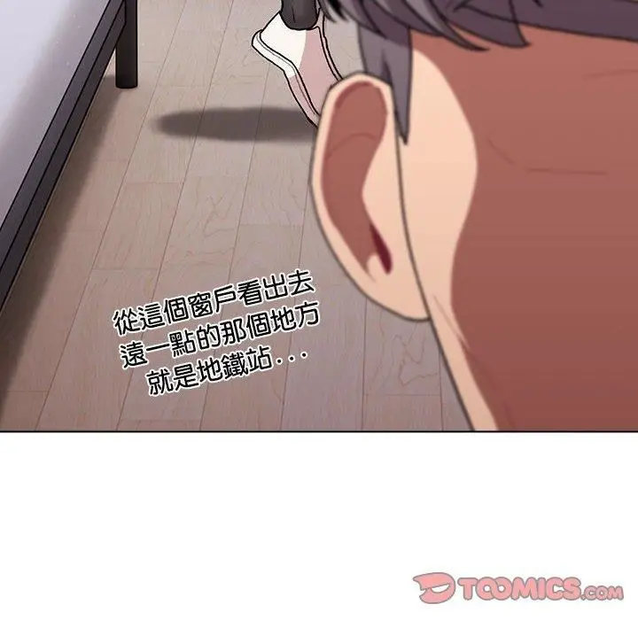 漫画《分组换换爱》第73话第138张图