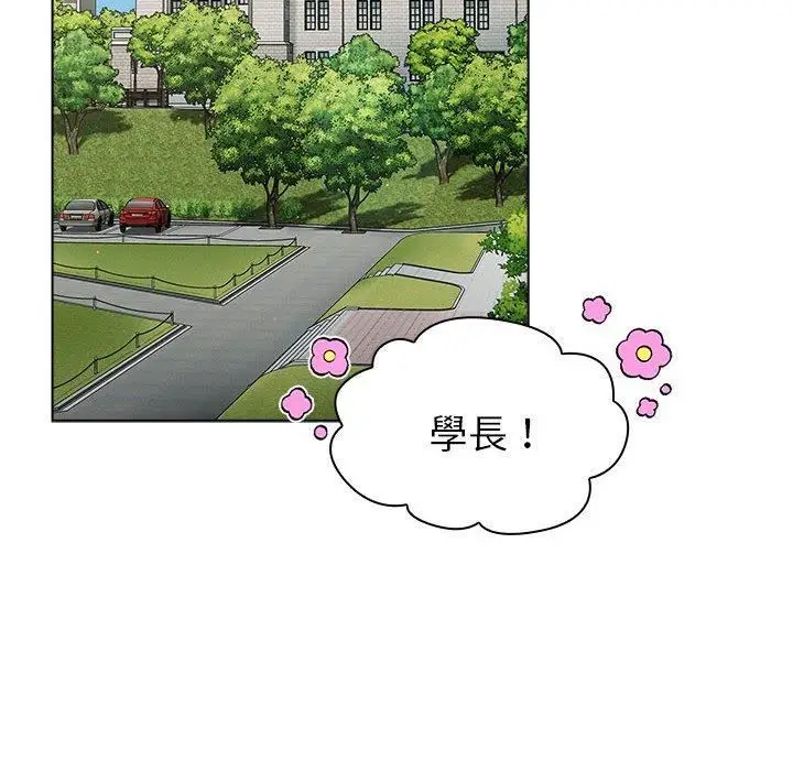 漫画《分组换换爱》第73话第38张图