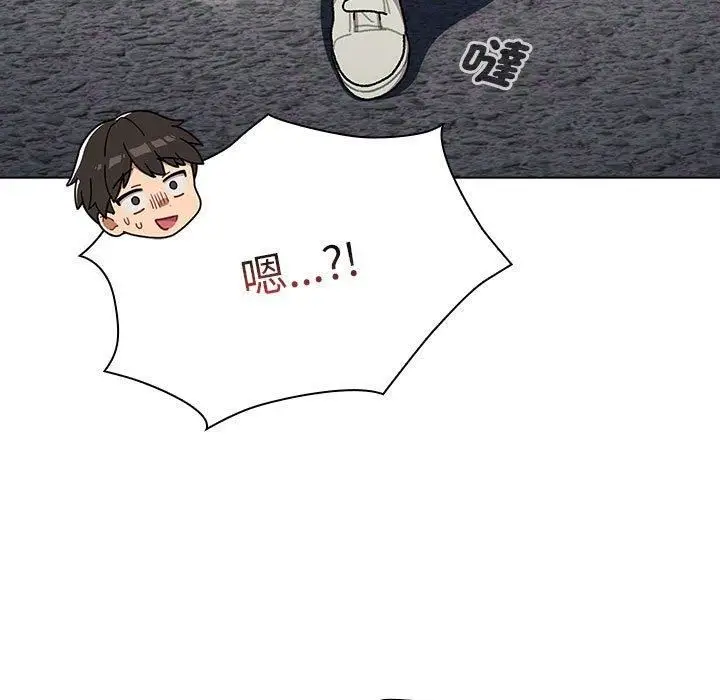 漫画《分组换换爱》第73话第43张图