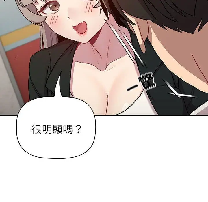 漫画《分组换换爱》第73话第64张图