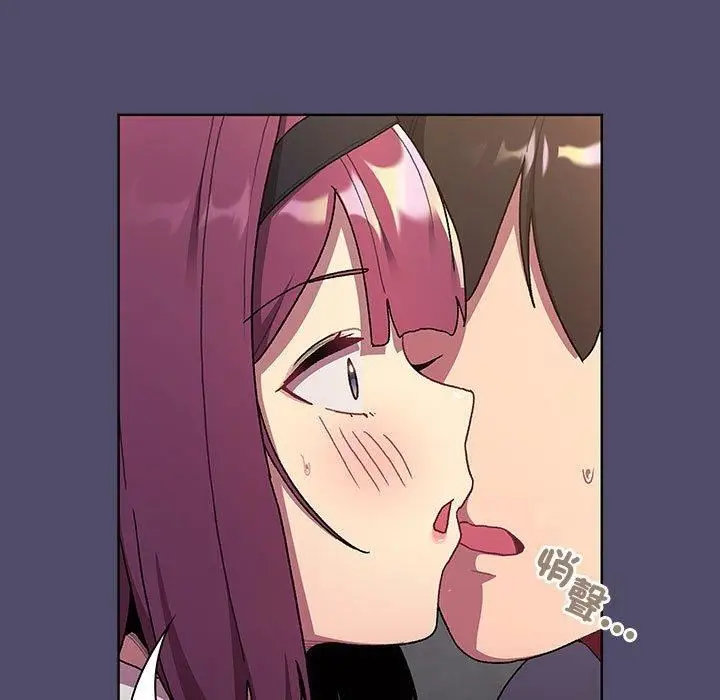 漫画《分组换换爱》第73话第7张图