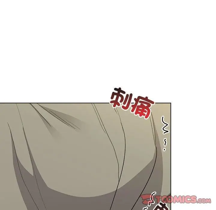 漫画《分组换换爱》第73话第75张图