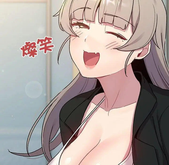 漫画《分组换换爱》第73话第83张图