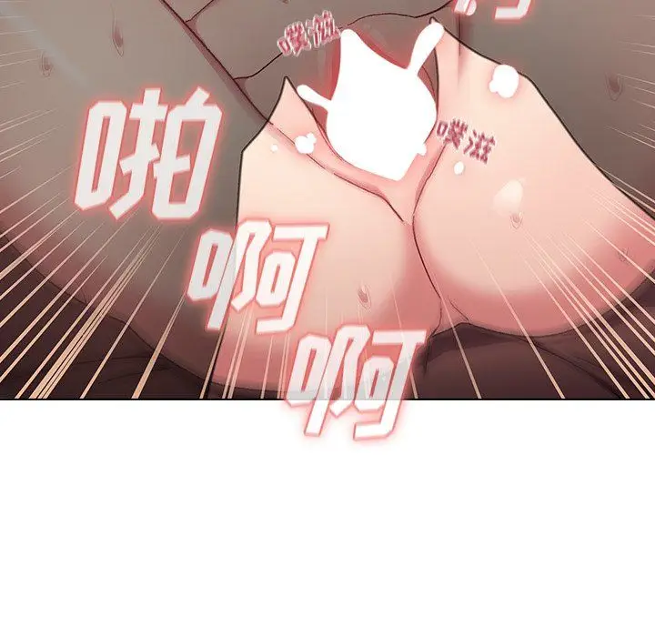 漫画《分组换换爱》第11话第100张图