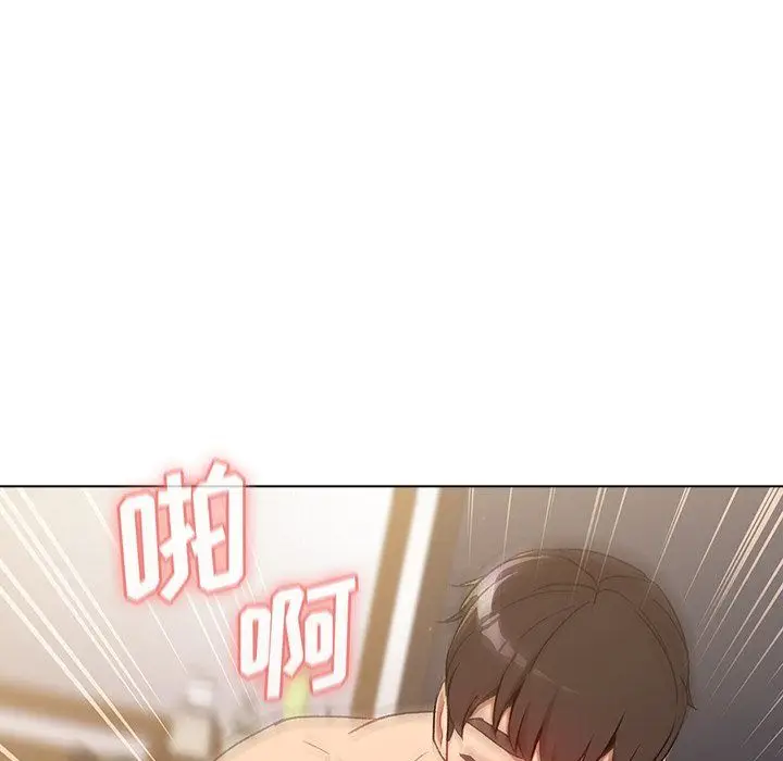 漫画《分组换换爱》第11话第101张图