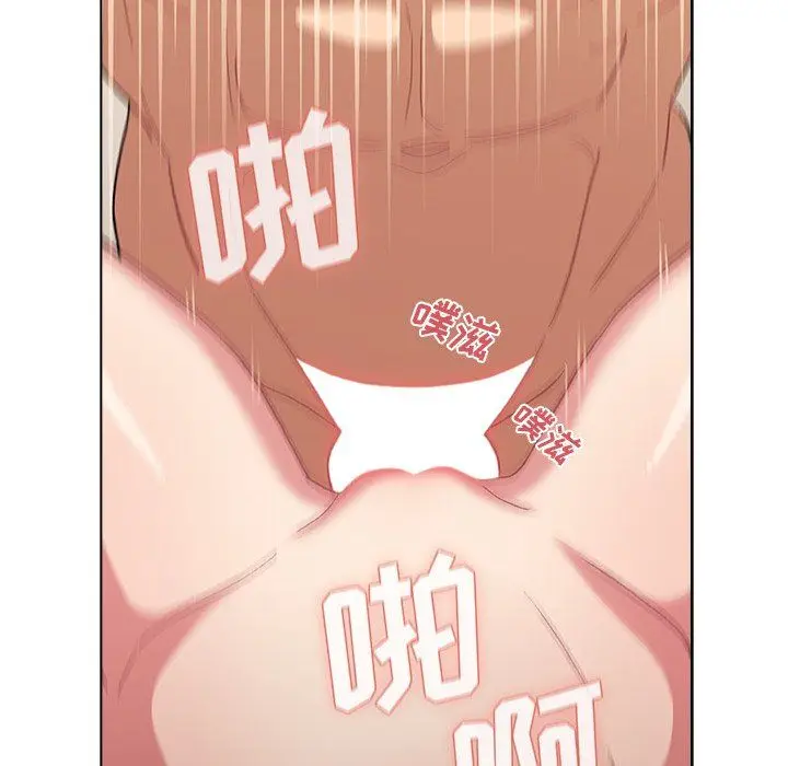 漫画《分组换换爱》第11话第104张图
