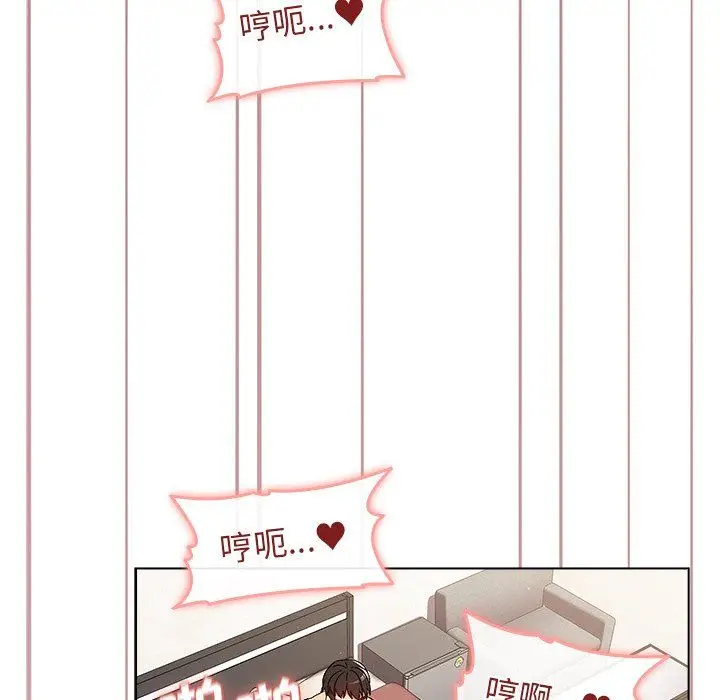 漫画《分组换换爱》第11话第113张图