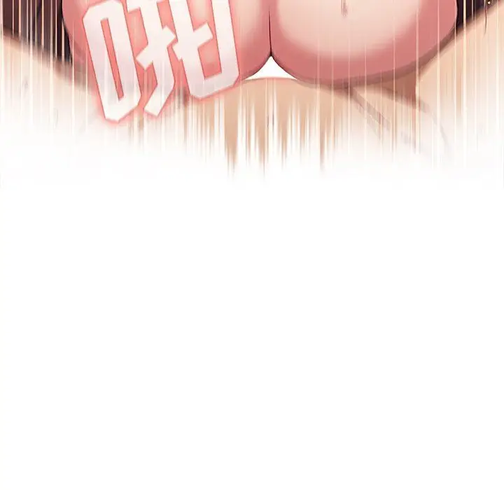 漫画《分组换换爱》第11话第132张图