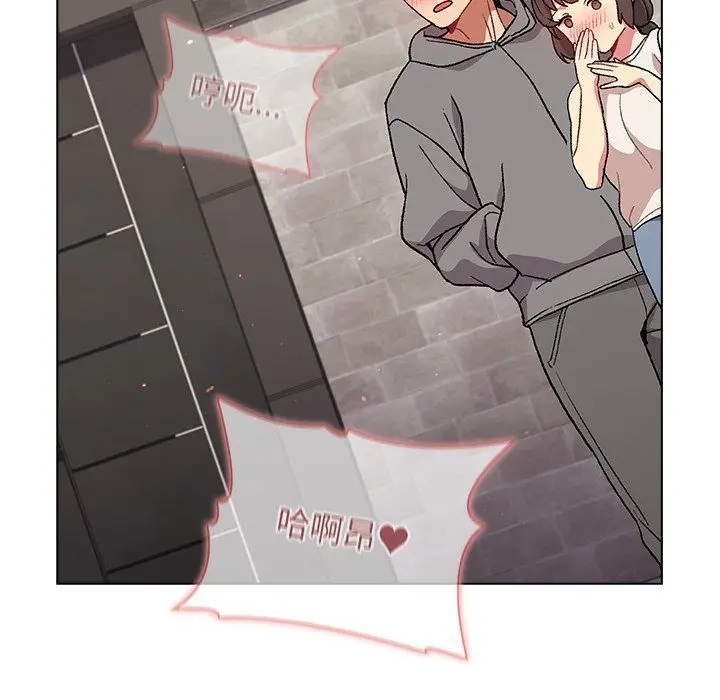 漫画《分组换换爱》第11话第18张图