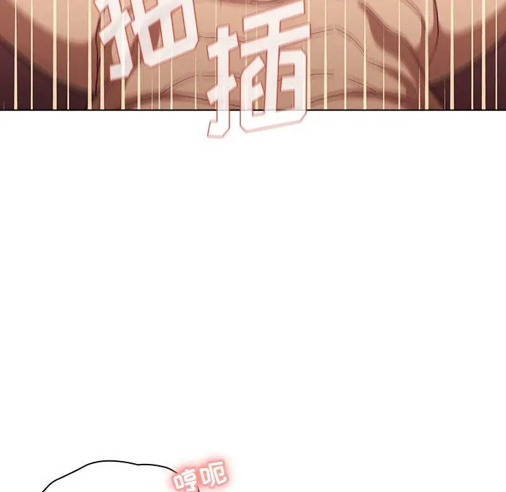 漫画《分组换换爱》第11话第30张图