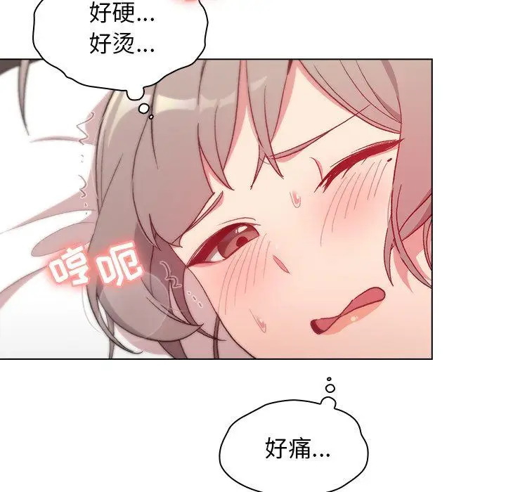 漫画《分组换换爱》第11话第31张图