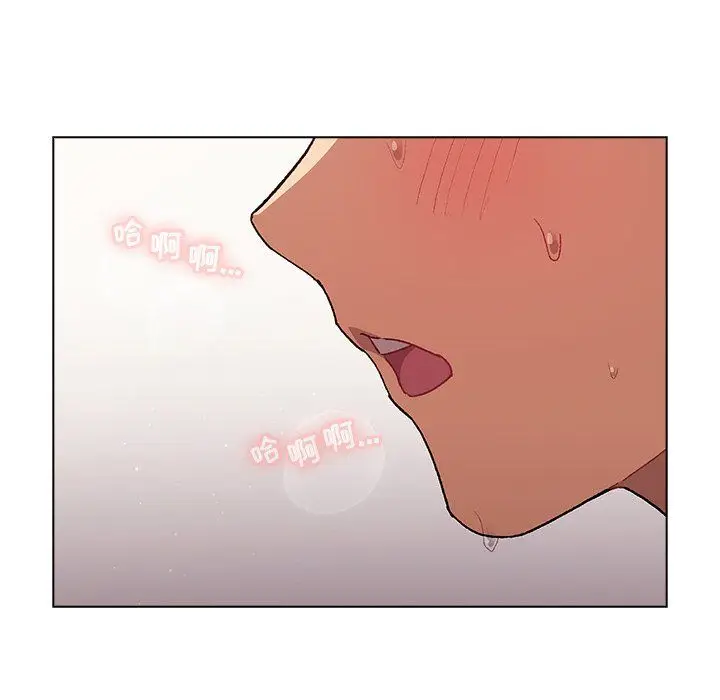 漫画《分组换换爱》第11话第56张图