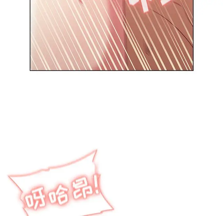 漫画《分组换换爱》第11话第61张图