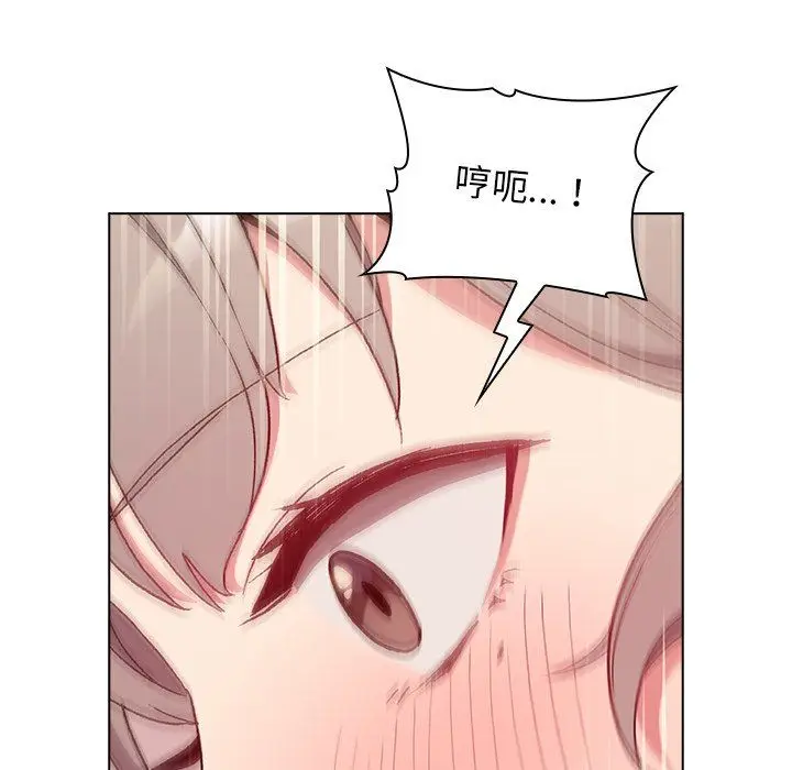 漫画《分组换换爱》第11话第68张图