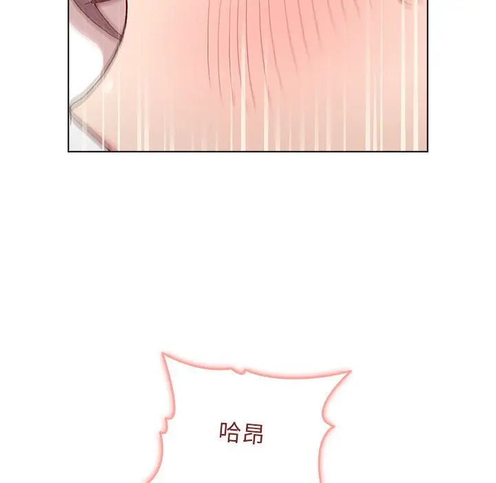 漫画《分组换换爱》第11话第69张图