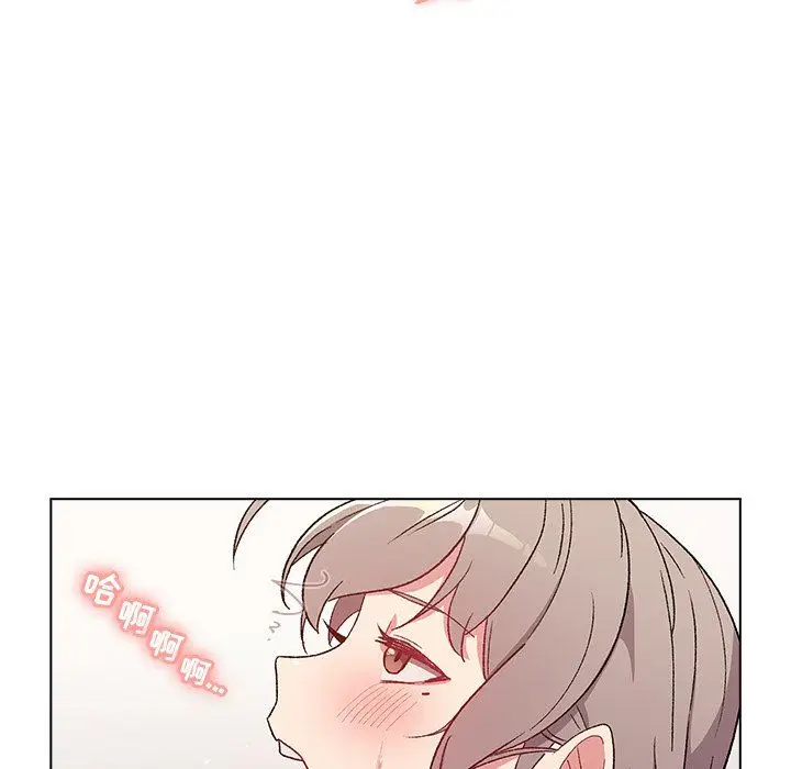 漫画《分组换换爱》第11话第72张图