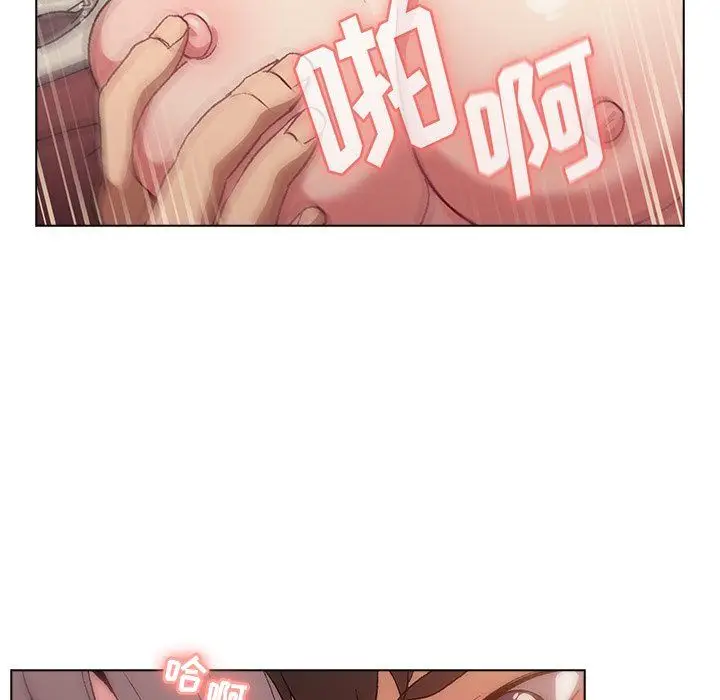 漫画《分组换换爱》第11话第77张图