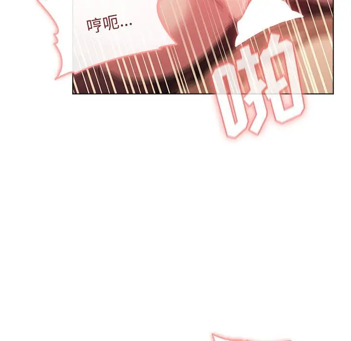 漫画《分组换换爱》第11话第85张图