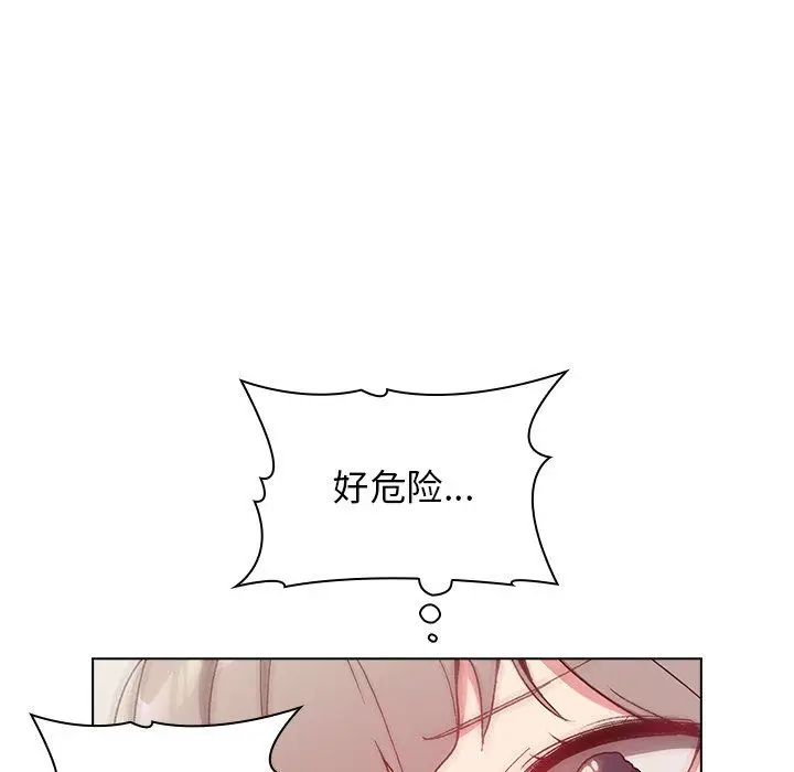 漫画《分组换换爱》第11话第88张图