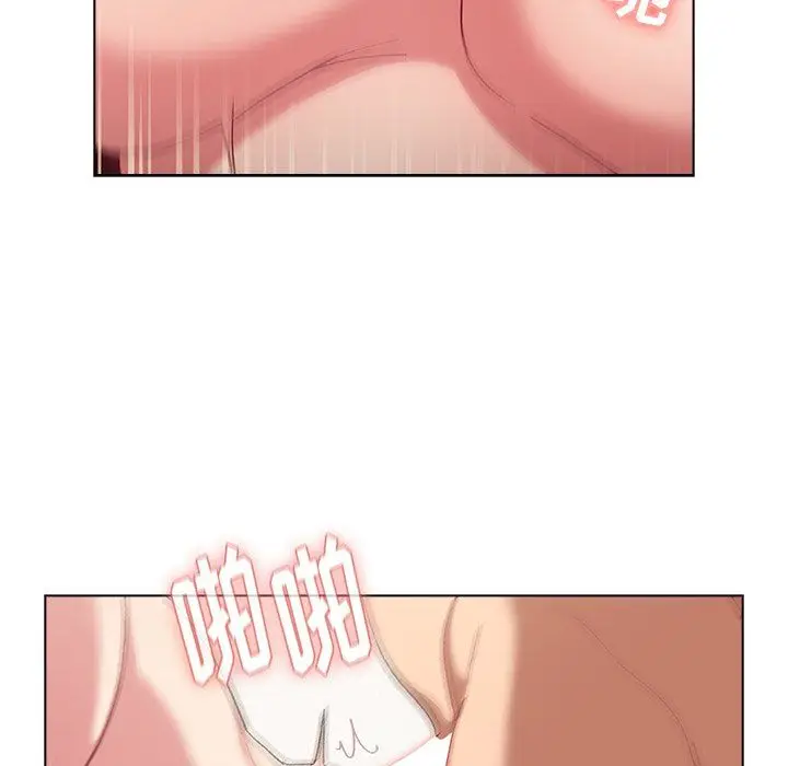 漫画《分组换换爱》第11话第94张图