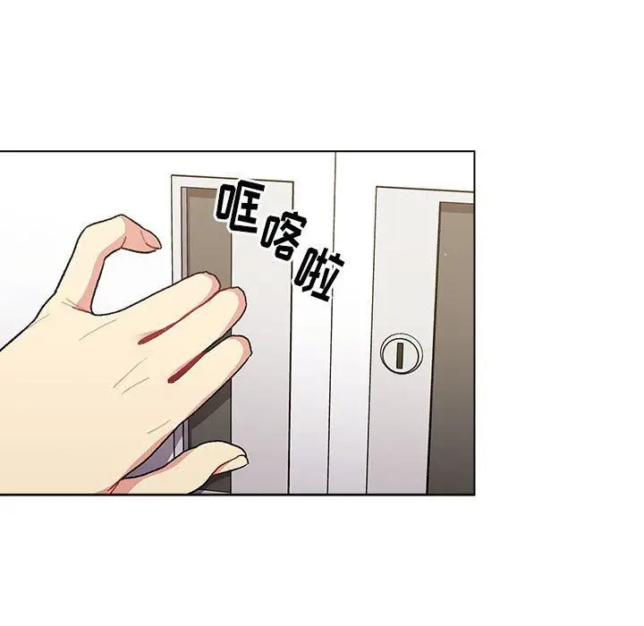 漫画《分组换换爱》第50话第11张图