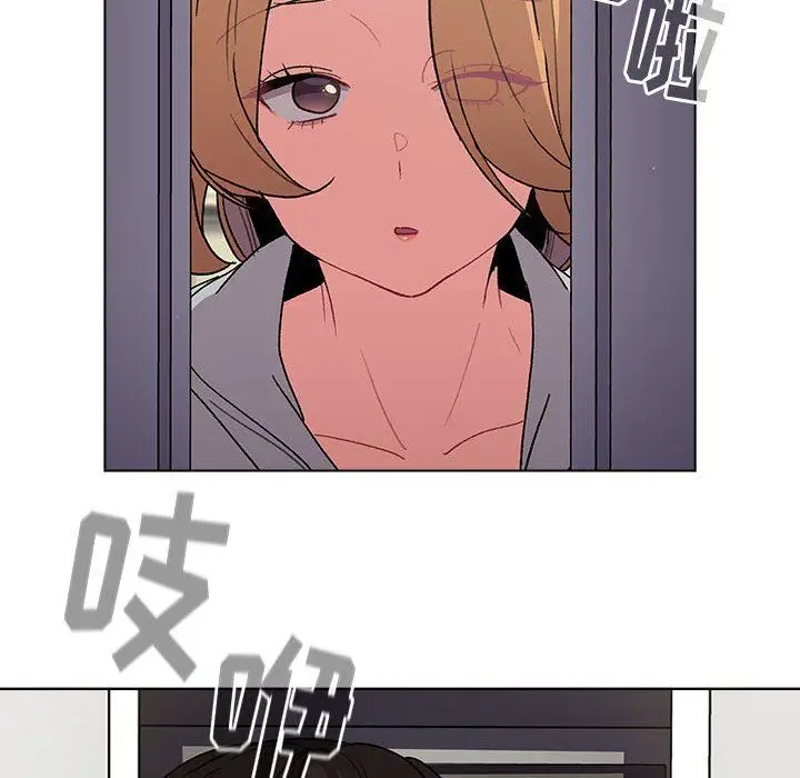 漫画《分组换换爱》第50话第28张图