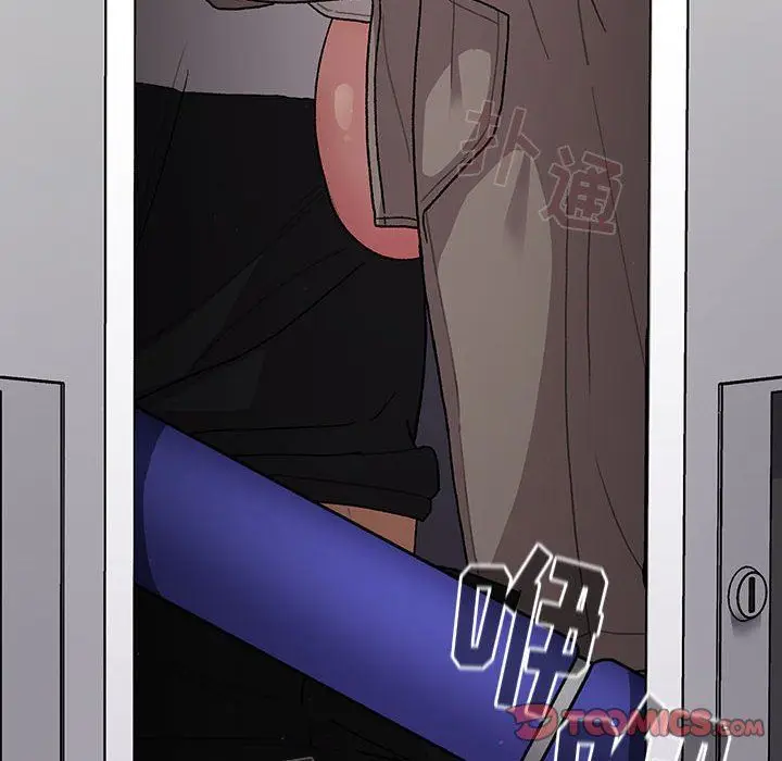 漫画《分组换换爱》第50话第30张图