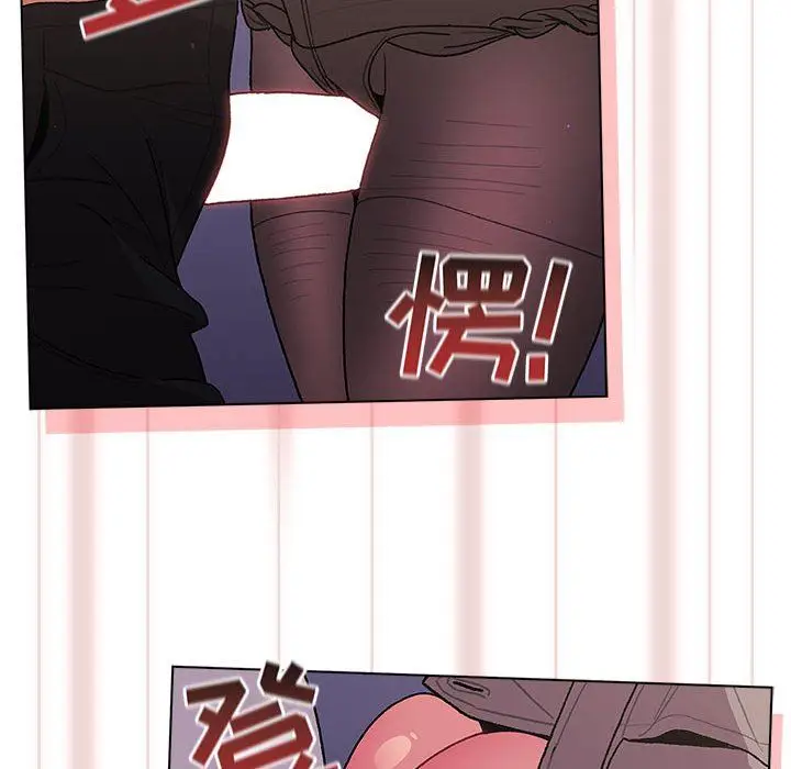 漫画《分组换换爱》第50话第32张图