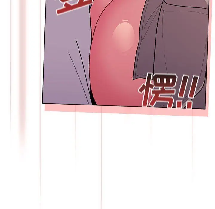 漫画《分组换换爱》第50话第33张图