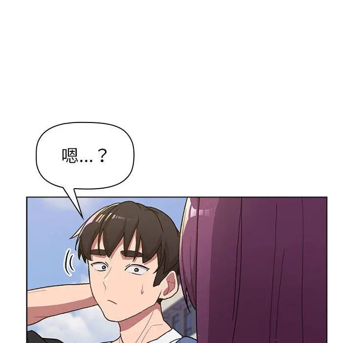 漫画《分组换换爱》第50话第92张图