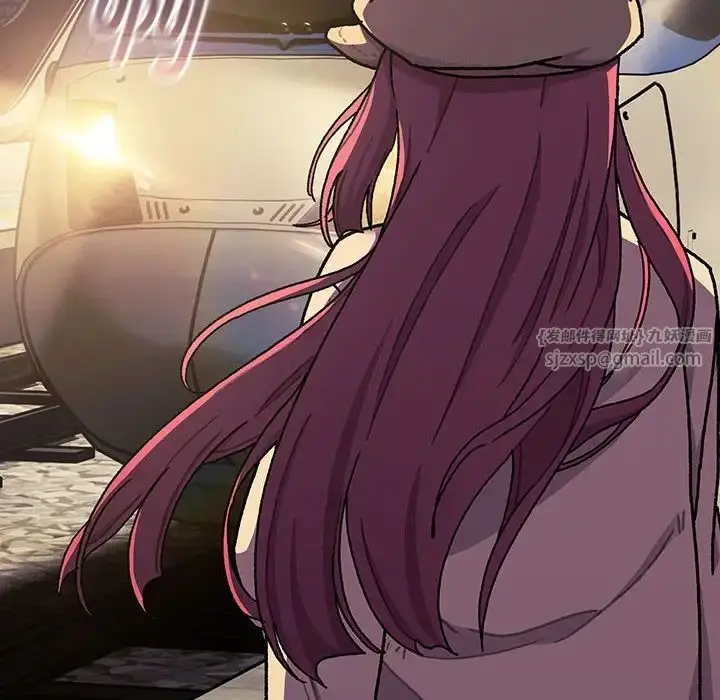 漫画《分组换换爱》第117话第198张图