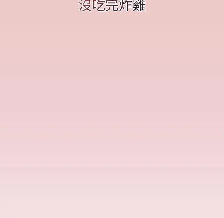 漫画《分组换换爱》第67话第151张图