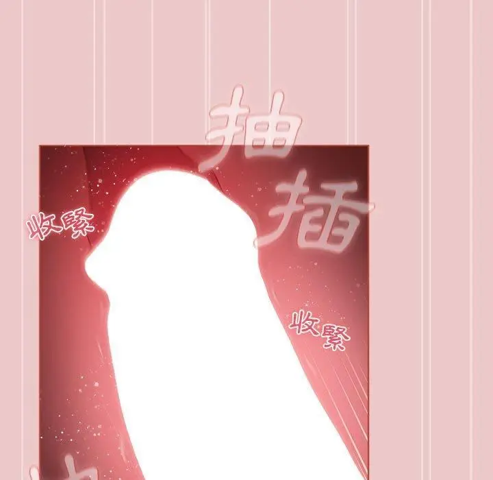 漫画《分组换换爱》第67话第33张图